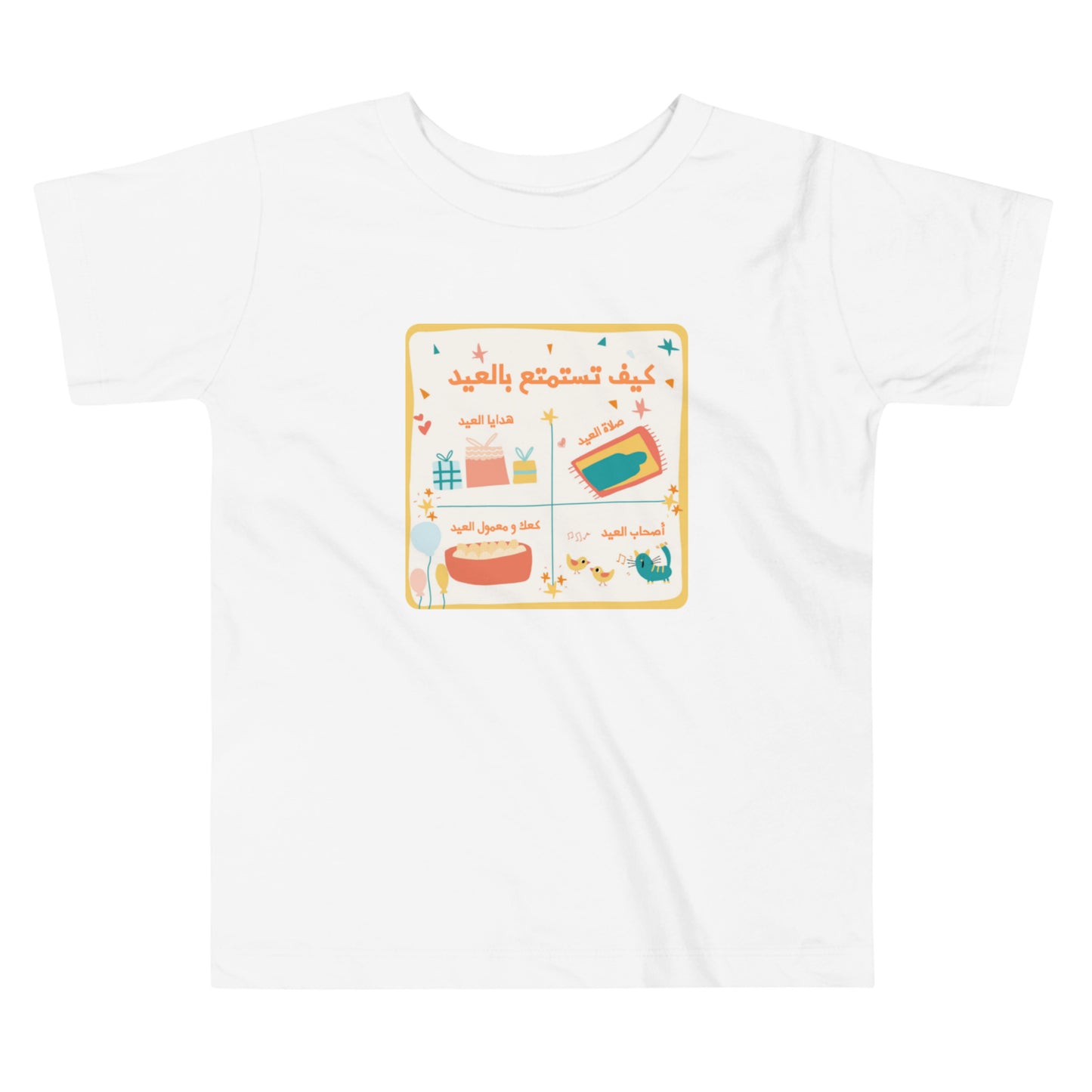 How to Enjoy Eid Toddler Shirt