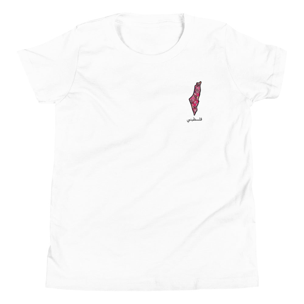 Palestinian Boy Shirt - Youth